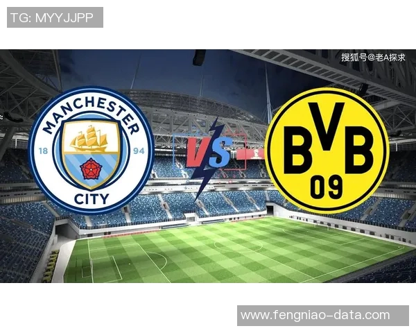 德甲激战：曼城逆转多特蒙德4-3全场沸腾数据解析精彩纷呈
