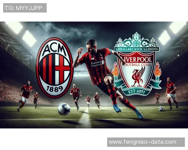 英超经典对决AC米兰与利物浦激战成和神扑瞬间成比赛转折点