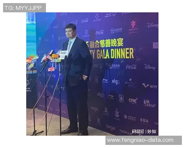 姚明与劳伦斯的跨界对话：篮球巨星与音乐传奇的奇妙碰撞