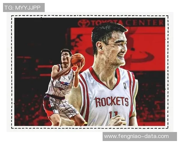 姚明传奇生涯的辉煌成就与篮球世界的深远影响