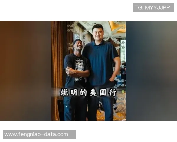 菲律宾老将姚明的传奇篮球生涯与对年轻球员的影响力探讨