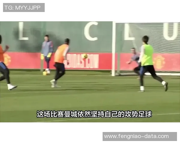 中超赛场曼城逆转里昂精彩瞬间解析引发全场热议